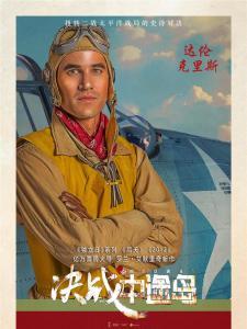 尤金·林赛