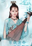 翠浓